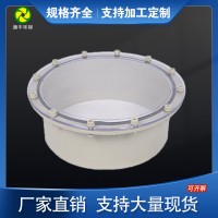 四川成都塑料法兰管 法兰pp 塑料法兰 注塑法兰 视窗管件