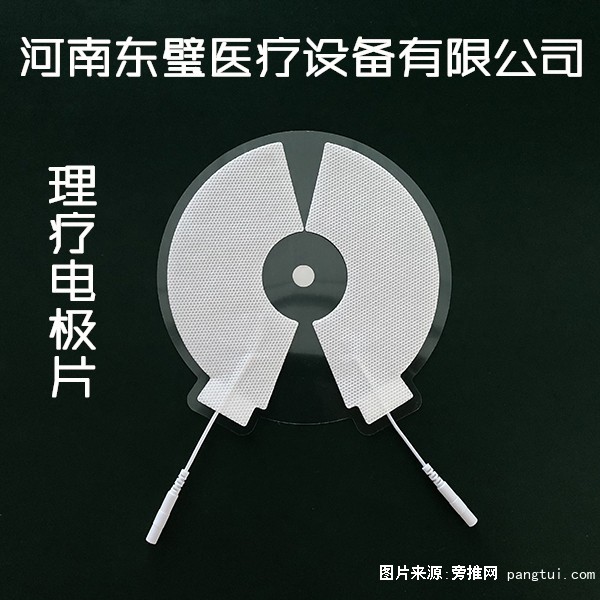妇科理疗电极贴片耗材