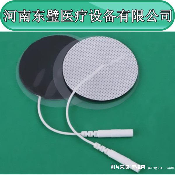 圆形理疗电极片