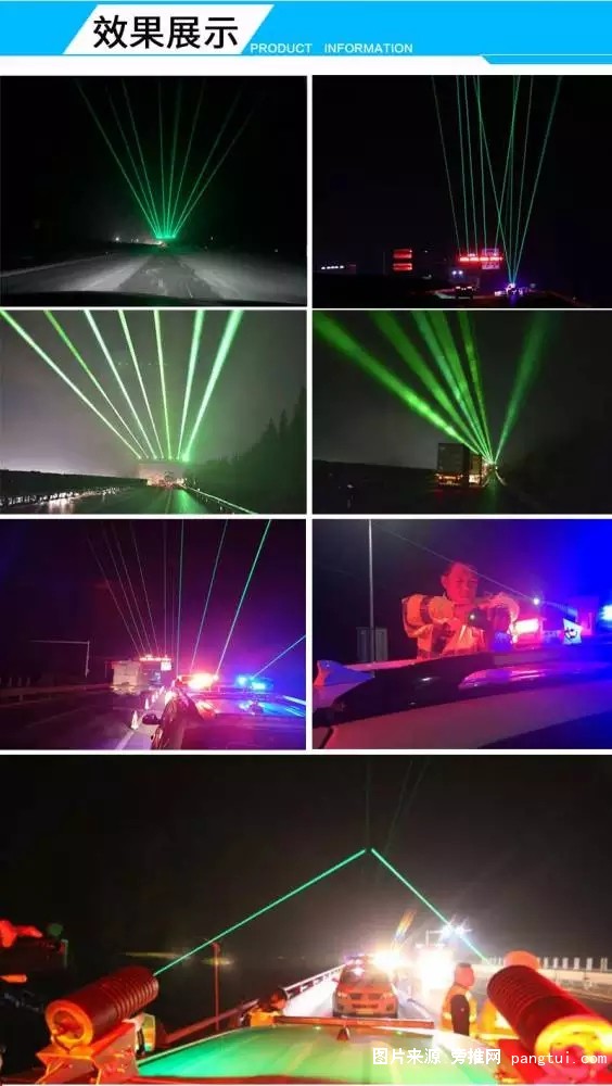 高速公路激光警示灯批发