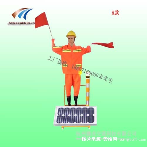 太阳能施工指挥假人报价