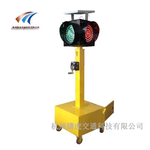 移动太阳能信号灯