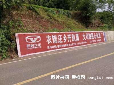 凯翼汽车