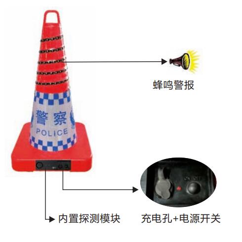 多功能发光路锥