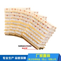 奥立厂家定制防滑纸牛皮纸物流运输