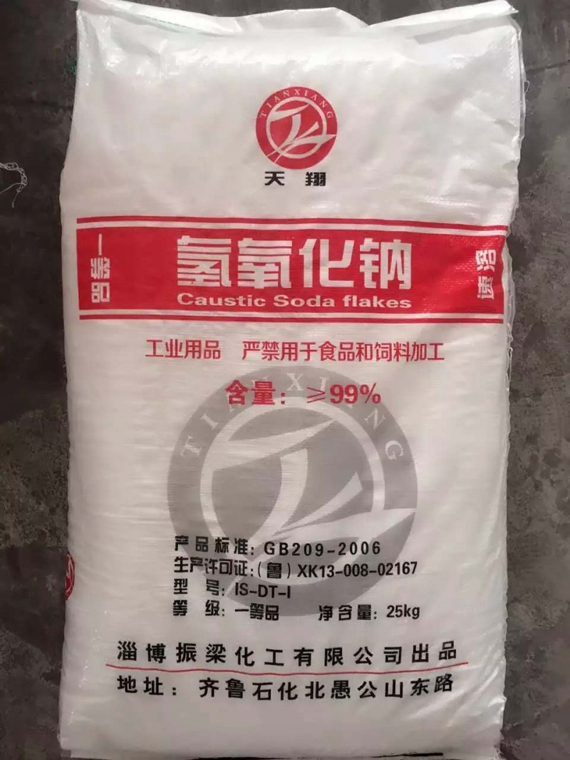 微信图片_20200726131235