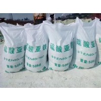 深圳惠州东莞供应硫酸亚铁 用于污水处理媒染剂净水剂等量大优惠