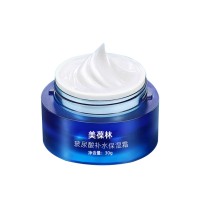 玻尿酸补水保湿霜OEM贴牌159O5373071