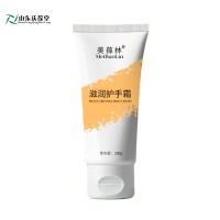 滋润护手霜批量代加工159O5373071