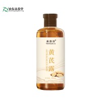 黄芪露植物萃取护肤霜免费打样159O537071