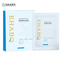 玻尿酸补水膜补水保湿膜现货批发159O5373071