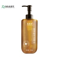 黑茶植萃洁颜油面部卸妆产品定制159O5373071