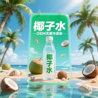 椰子水PET瓶无菌冷灌装代加工