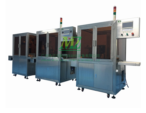 迈志血型卡灌装生产线