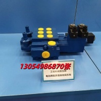 电比例型多路换向阀1