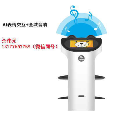 熊大系列智能配送机器人