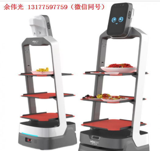 酒店智能送餐机器人